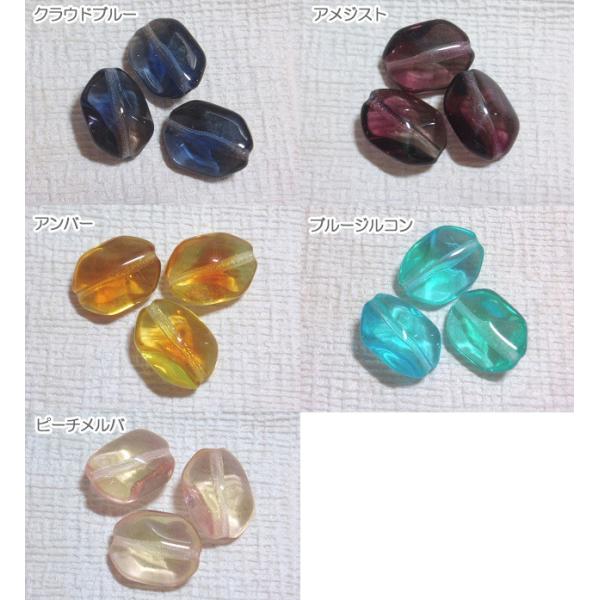 [CA001]チェコビーズ（BL002） パラレ（変形オーバル） 約14×10mm 2ケ[RPT]