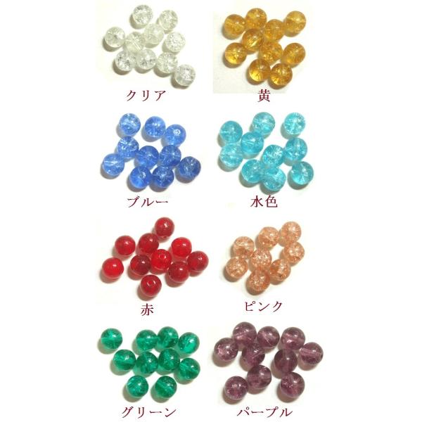 [CA001]チェコビーズ（BL007） ラウンドクラックル（フローズン） 8mm 5ケ[RPT]