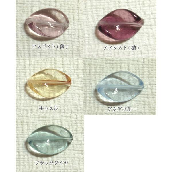 [CA002]ヴェネチアンビーズ（BL105） ソワレ（ツイスト） 約16×12mm 1ヶ[RPT]