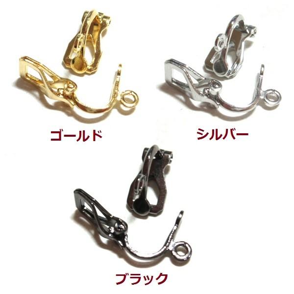 [EB010]ぶら下げカン付き 3mm貼り付け用 バネイヤリング金具 1ペア（ゴールド／シルバー／ブ...