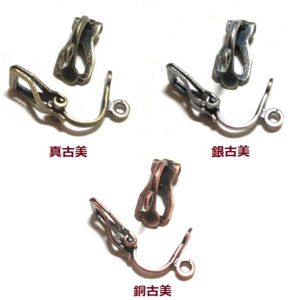 [EB010]ぶら下げカン付き 3mm貼り付け用 バネイヤリング金具 1ペア（古美色）[RPT]