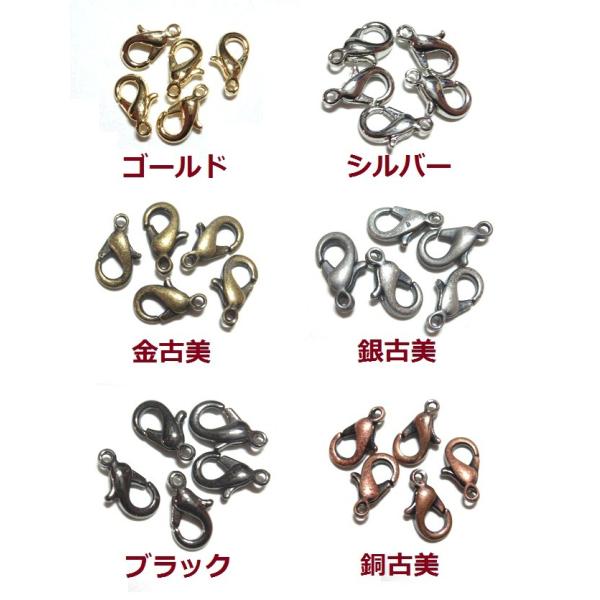 [EF001]カニカン（ドイツカン） 15×7.5mm（5ケ） 全6色[RPT]