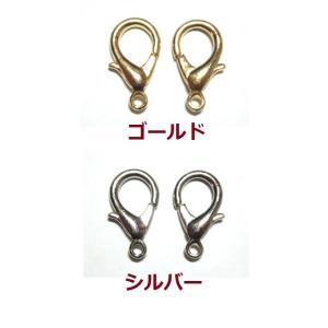 [EF001]カニカン（ドイツカン） 22.5×12.5mm（2ケ） 全2色[RPT]