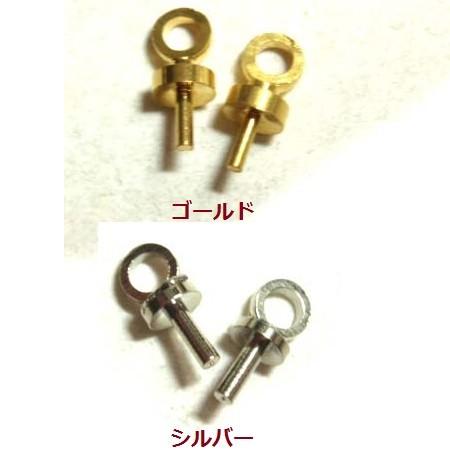 [EC005]ヒートン 全長7mm 芯長さ3mm 芯太さ0.7mm 5ケ[RPT]
