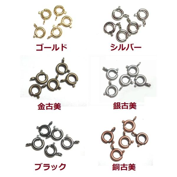 [EF002]6mm引き輪（5ケ）全6色[RPT]