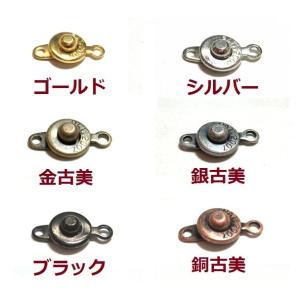 [EF008]【大口割引・卸価格販売】ニューホック（小） 7mm 100ケ[RPT]