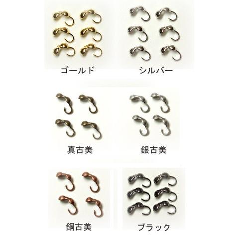 [EF004]【大口割引・卸価格販売】ボールチップ（ダルマチップ） 100ケ[RPT]