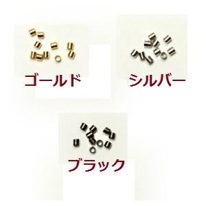 [EF005]【大口割引・卸価格販売】カシメ（つぶし玉） 1000ケ[RPT]