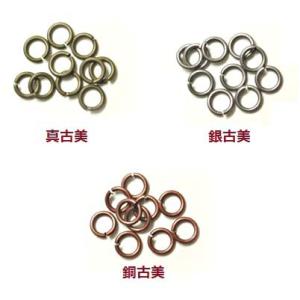 [GB001]【大口割引・卸価格販売】丸カン・リング 6mm 50g 約500ケ アンティークカラー...