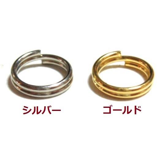 [EF016]【大口割引・卸価格販売】2重カン・2重リング 8mm 100ケ （二重カン・二重リング...