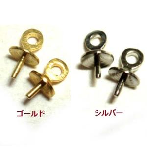 [EC005]ヒートン 全長8.5mm 芯長さ3.5mm 芯太さ0.7mm 椀型 5ケ[RPT]