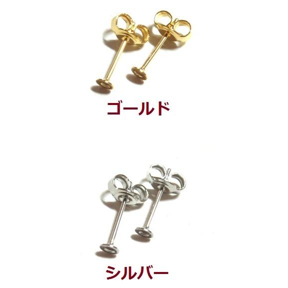 [EB016]3mm貼付け台ピアス 1ペア[RPT]