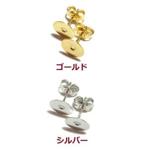 [EB016]8mm貼付け台ピアス 1ペア[RPT]