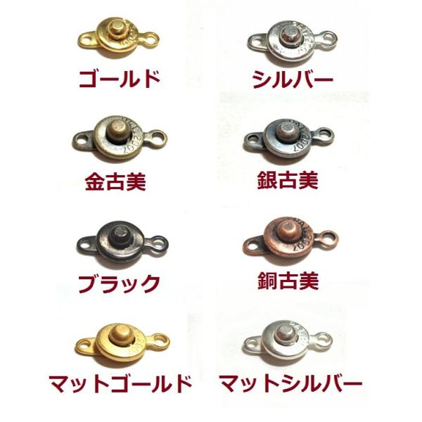 [EF008]ニューホック（小）7mm 1ケ 全8色[RPT]