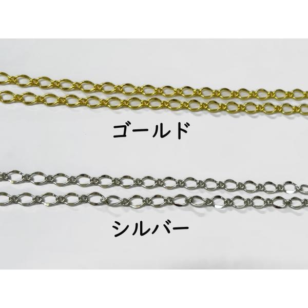 [JA002]マンテルチェーン　小　20％OFF！！　10cm単位　[RPT]