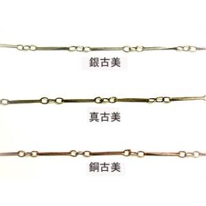 [JA002]さざ波チェーン C1199 古美 （10cmあたり）[RPT]