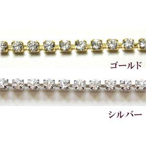[XB001]スワロフスキー・ラインストーンチェーン #100 クリスタル （ダイヤレーン）（約10cm）[RPT]