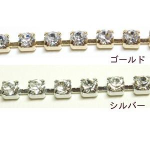 [XB004]スワロフスキー・ラインストーンチェーン #130 クリスタル （ダイヤレーン）（約10...