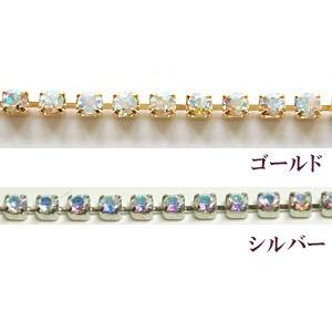 [XB002]スワロフスキー・ラインストーンチェーン #101 クリスタルＡＢ （ダイヤレーン）（約...