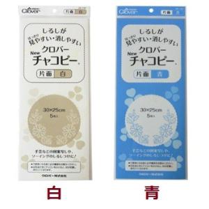 [VA001]クロバー Newチャコピー（片面）[RPT]