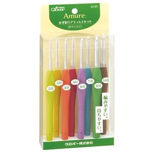 [VA001]クロバー かぎ針アミュレセット[RPT]