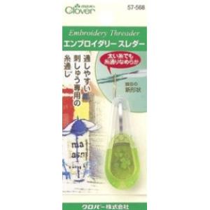 [VA001]エンブロイダリースレダー（ししゅう糸用糸通し）[RPT]