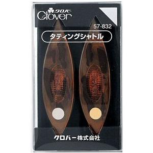 [VA001]クロバー タティングシャトル（2個入り）[RPT]