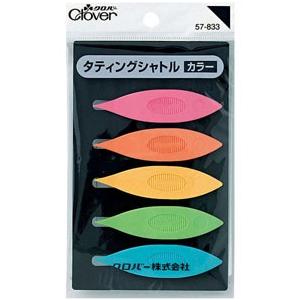 [VA001]クロバー タティングシャトル カラー（5個入り）[RPT]