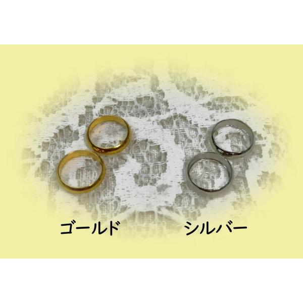 [CH012]ドーナツリングC（甲丸）　2ケ入り[RPT]