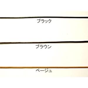 [CE001]本革(皮ひも)2mm 1mあたり【皮紐／革紐／レザーコード】[RPT]
