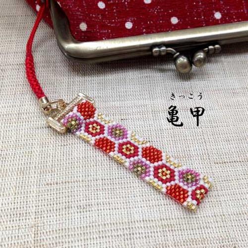 [VI001]ホビックス【ビーズキット】 西陣織り根付（ストラップ） 亀甲 PB-18[RPT]