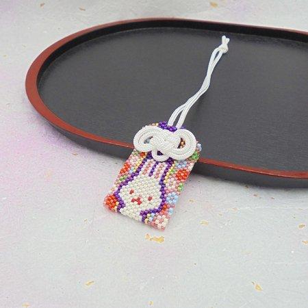 [VI001]ホビックス 2023干支(卯/兎)【ビーズキット】ビーズステッチキット干支お守り〜卯〜...