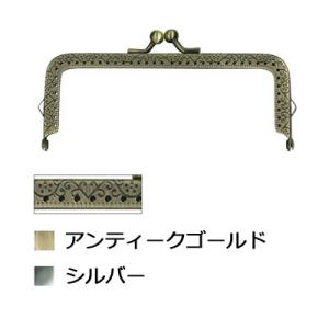 [VA004]INAZUMA 穴あきがま口・口金 角型 唐草模様 12.5cm BK-1288（縫付...