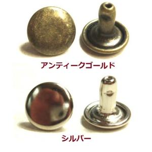 [CI009]両面カシメ 打ち具付き（リベット オス・メス）[RPT]