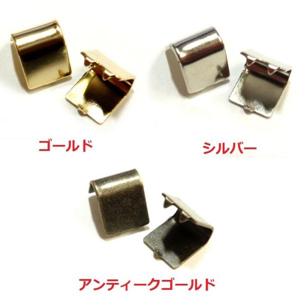 [CI008]爪金具 約9mm×10mm 10ケ[RPT]