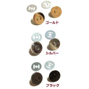 [GA003]挿し込み式 マグネットホック 13mm 1ケ[RPT]