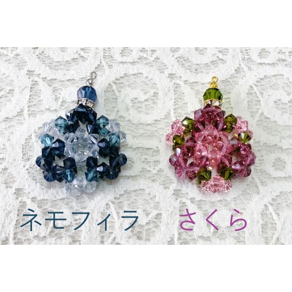 [TA001]〜auraキット〜2０%OFF！　六角ペンダント（トップのみ）（ネモフィラ・さくら)