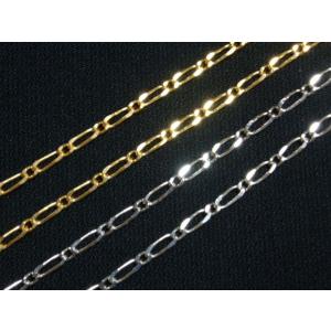 [JA002]フィガロチェーン #219 （10cm単位）[RPT]