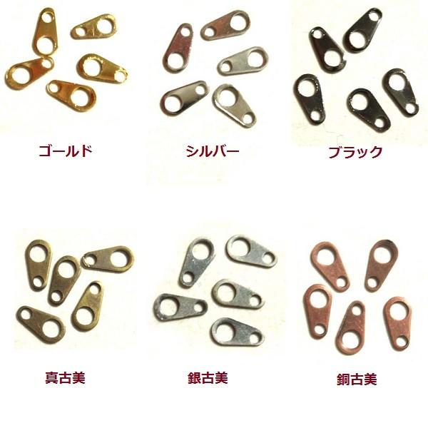 [EF003]板カン（小） 約6×3mm 5ケ[RPT]