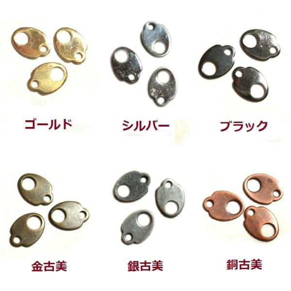 [EF003]ダルマカン（タマゴカン） 約9×6mm 3ケ[RPT]