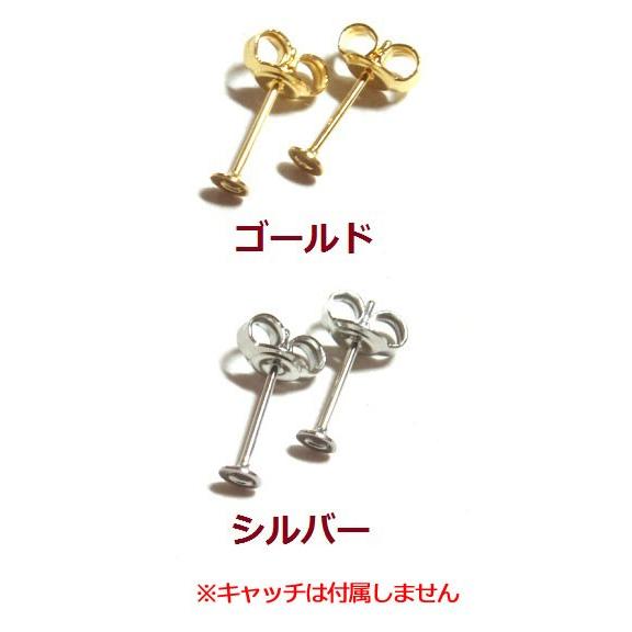 [EB016]【大口割引・卸価格販売】3mm貼付け台ピアス 100ペア[RPT]