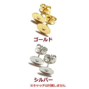 [EB016]【大口割引・卸価格販売】8mm貼付け台ピアス 100ペア[RPT]
