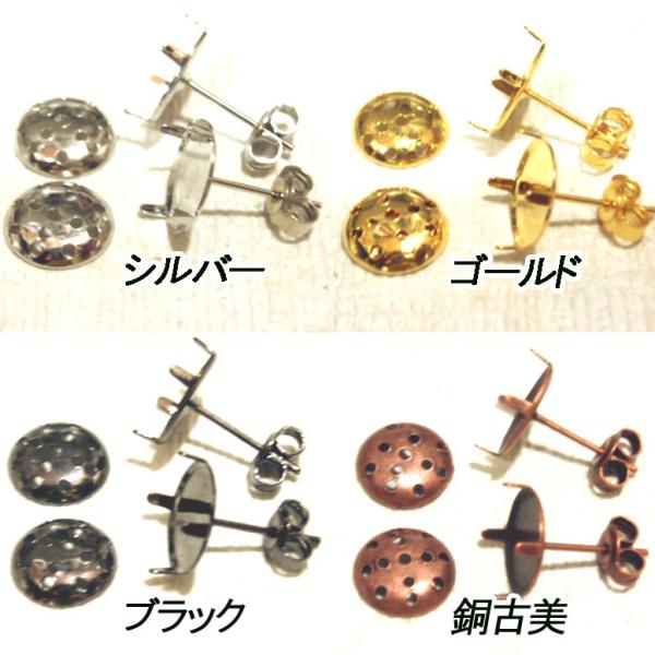 [EB019] 10mmシャワーピアス金具 1ペア （シルバー、ゴールド）[RPT]