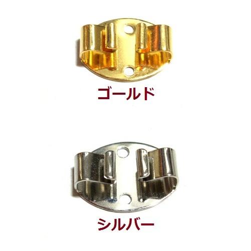 [FC005]【大口割引・卸価格販売】ループタイ用金具 ストッパーなし 50ケ[RPT]