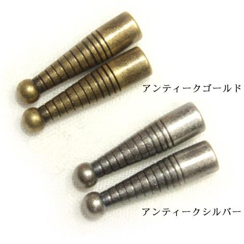 [FC005]剣先（ループタイ、ボータイ ヒモ先金具） 25mm 内径約4mm 2ケ アンティークカ...