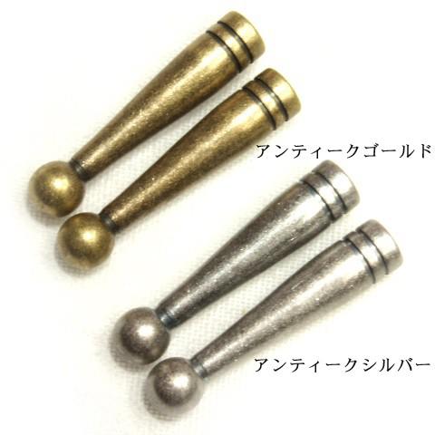 [FC005]剣先（ループタイ、ボータイ ヒモ先金具） 30mm 内径約4mm 2ケ アンティークカ...