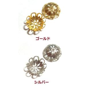 [CC002]座金 幅13mm 高さ6mm 4ケ[RPT]