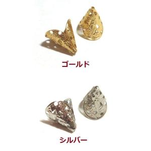 [CC002]三角座金 幅8×11mm 高さ11mm 2ケ[RPT]