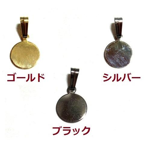 [EC001]7mm貼付け丸型 ペンダントトップ[RPT]
