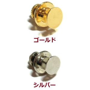 [FB003]【大口割引・卸価格販売】貼付け用 タイタックピンブローチ 8mm皿 50ケ[RPT]｜echoaura